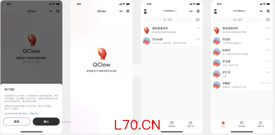 腾讯QClaw来了！微信入口全面升级为小程序，支持上传或接收电脑端文件