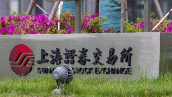 深交所：新增主板上市公司“轻资产”和“高研发投入”认定标准，调整创业板“高研发投入”认定标准