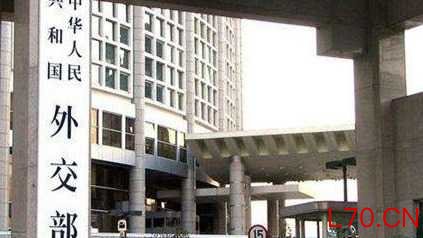 伊朗外交部发言人：美方营救飞行员行动或为窃取浓缩铀