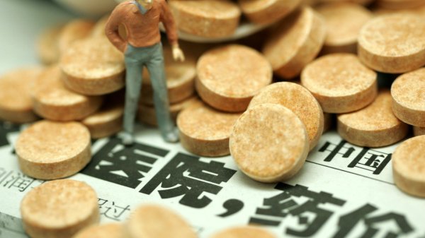 常山药业：肝素钠注射液获吉尔吉斯斯坦药品注册证书