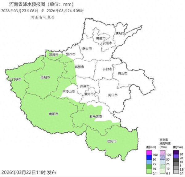 出门带伞！今明两天河南阴雨＋降温，天气即将反转