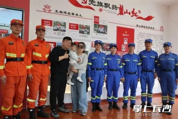 用行动书写长沙“平安答卷”：长沙岳麓蓝天救援队一天内成功救助5名市民及游客