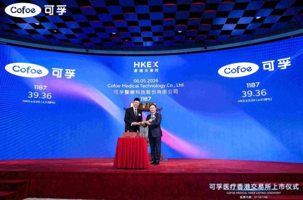 可孚医疗“A+H”的背后，还藏着全球扩张的野心