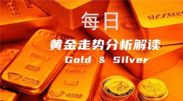 4月27日至5月1日黄金大局已定！多重大事扎堆，下周金价要大变？