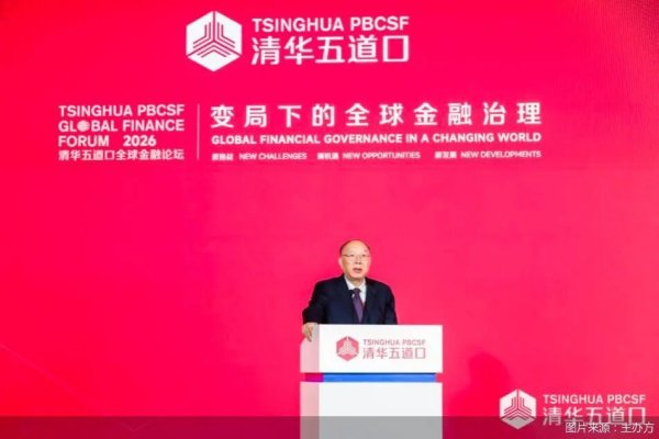 黄奇帆最新演讲：两项冷思考（实录）