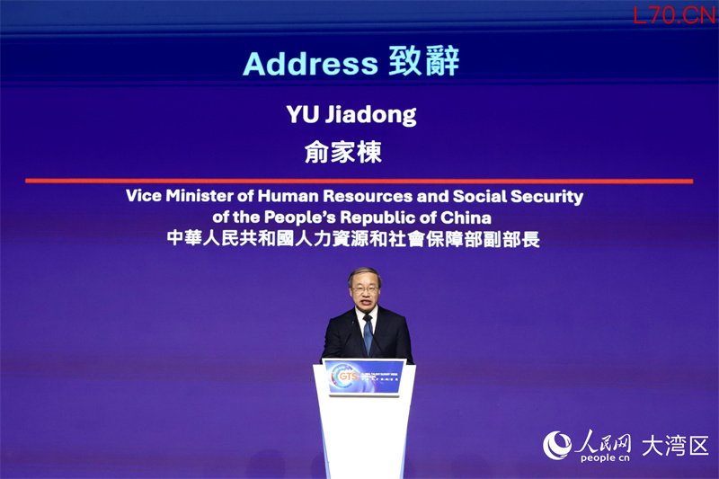 国家人力资源和社会保障部副部长俞家栋致辞。人民网实习生 张雨洁摄