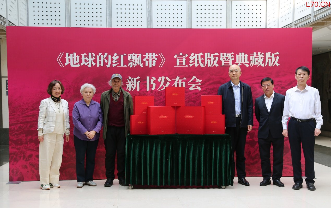 发布会现场。主办方供图