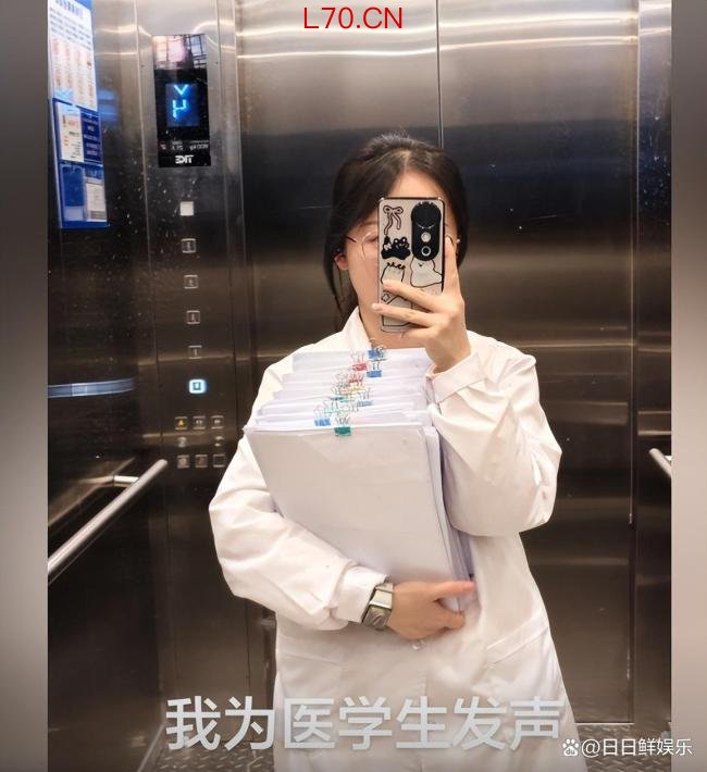 坠江研究生疑留遗言曾遭导师训斥 悲剧引发全网震怒