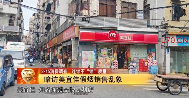 美宜佳已对4万家门店拉网式排查 严打假烟销售乱象