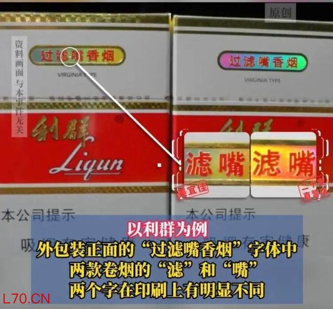 美宜佳已对4万家门店拉网式排查 严打假烟销售乱象