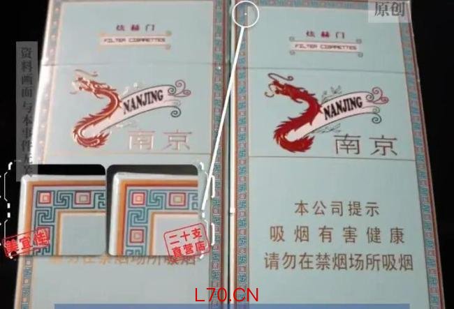 美宜佳已对4万家门店拉网式排查 严打假烟销售乱象