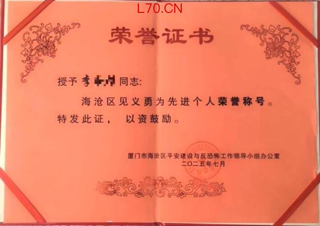 男子缓刑期跳海救落水者获减刑 见义勇为彰显法律温情