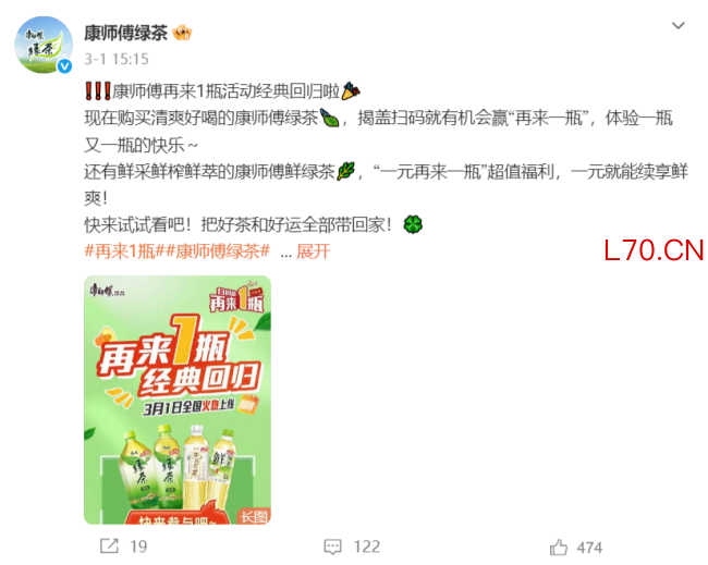 图源：微博截图