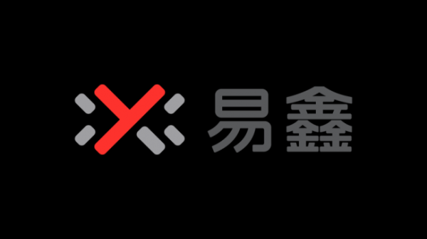 易鑫（02858.HK）业务结构优化成效显著，2025年二手车融资占比突破56%
