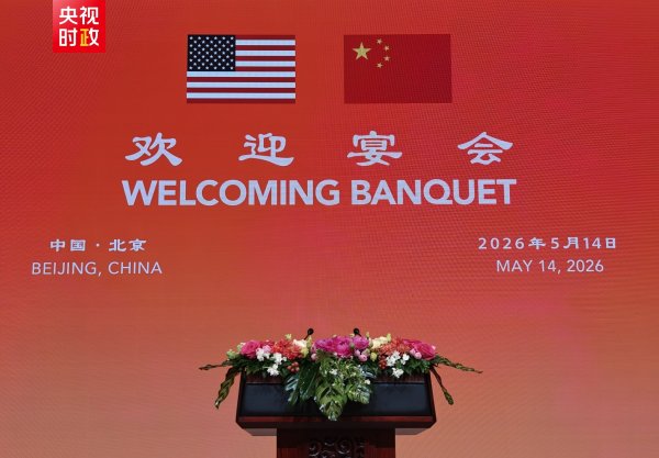 习近平将出席金正恩举行的欢迎宴会