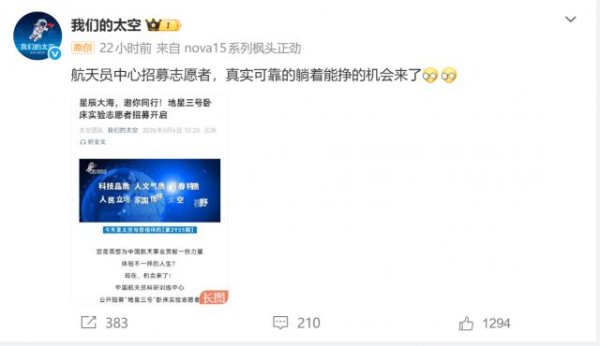 最高拿 7 万，躺着赚钱的机会真来了！