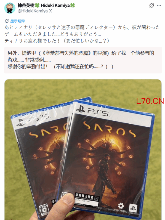 游民星空