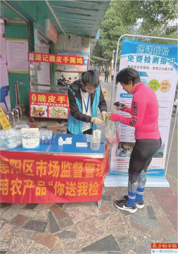 惠阳52家农贸市场实现常态化快检