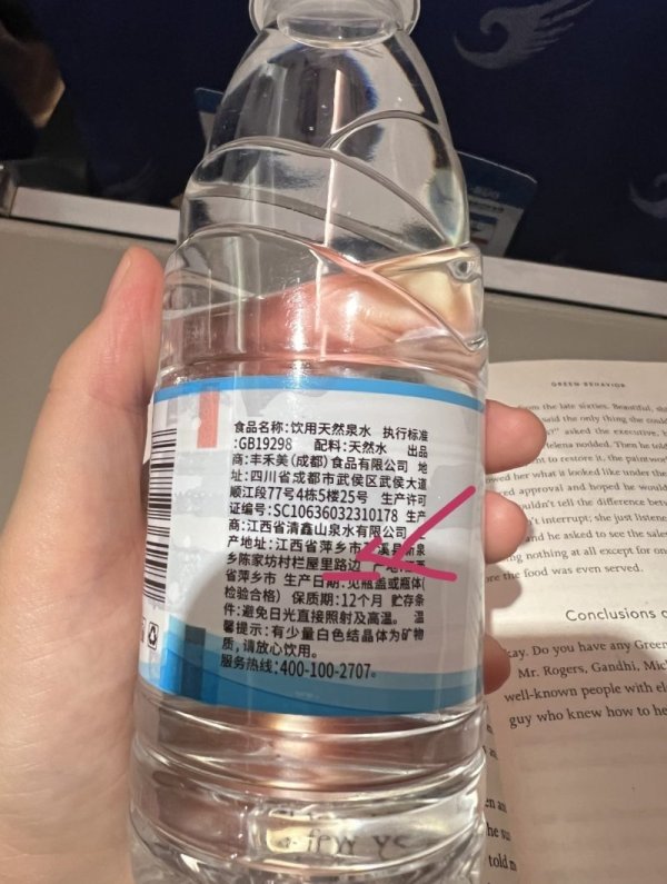 航空机组提供饮用水标注产自"路边"?