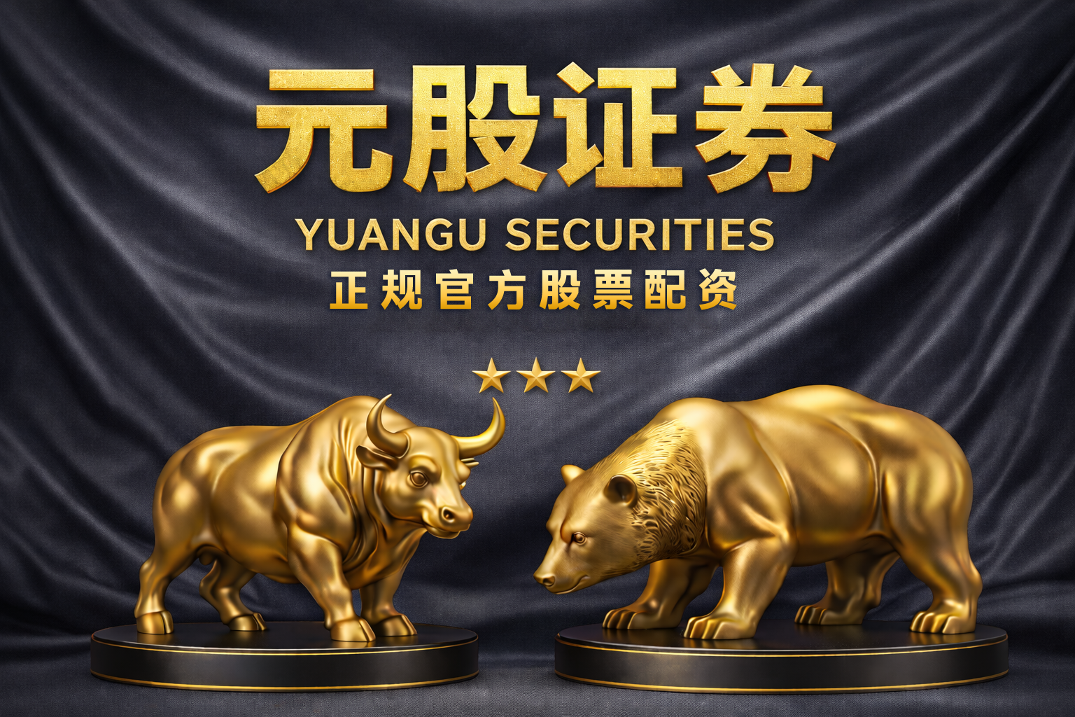 张津镭:中东战火叠加降息预期 黄金4600成多空争夺焦点