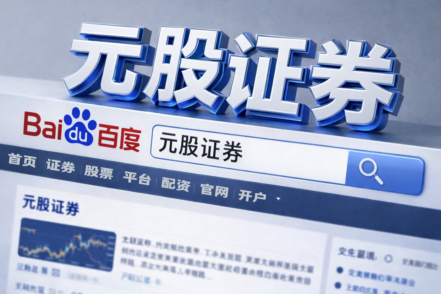 嘉华股份(603182.SH)：2026年一季度归母净利润2731.17万元，同比下降23.53%