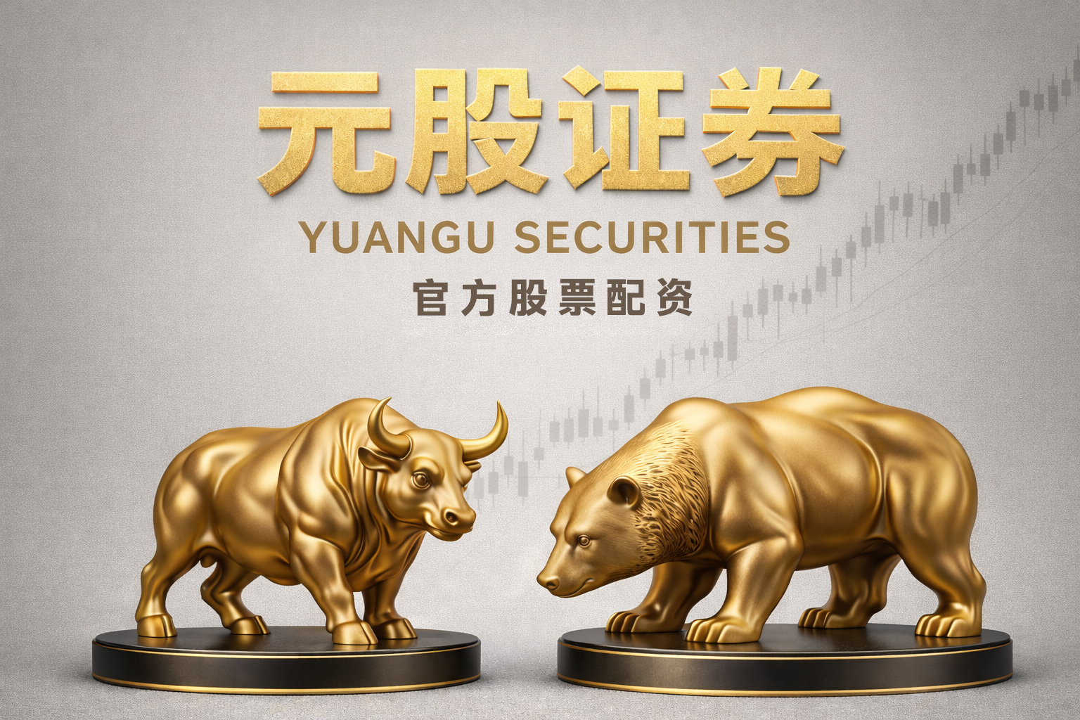 险资“跑步进场”：去年五大险企投资豪赚1万亿，集体加仓A股、股票投资额增70%